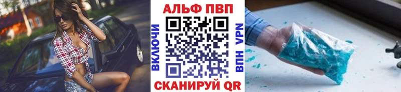 Купить наркоту Щучье Гашиш A PVP МЕФ АМФЕТАМИН КОКАИН Канабис