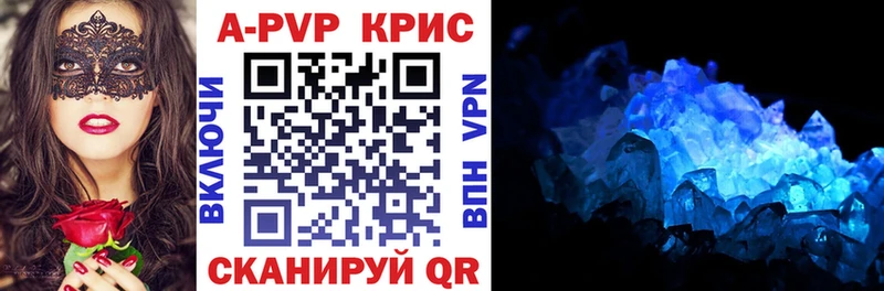 закладка  Щучье  Alpha-PVP крисы CK 