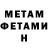 Метадон methadone Mitika khullar