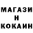 АМФЕТАМИН 97% CleverOtaku