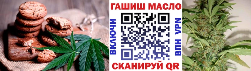 Печенье с ТГК марихуана  OMG вход  Щучье 