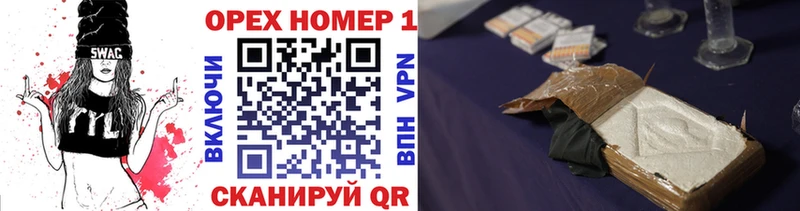 купить наркоту  блэк спрут зеркало  Кокаин 99%  Щучье 