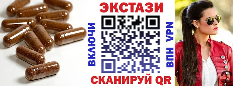 ЭКСТАЗИ 280 MDMA  Щучье 