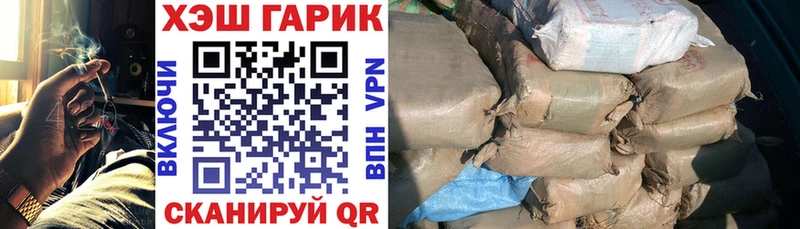 ГАШ Изолятор цены ОМГ ОМГ ссылка Щучье