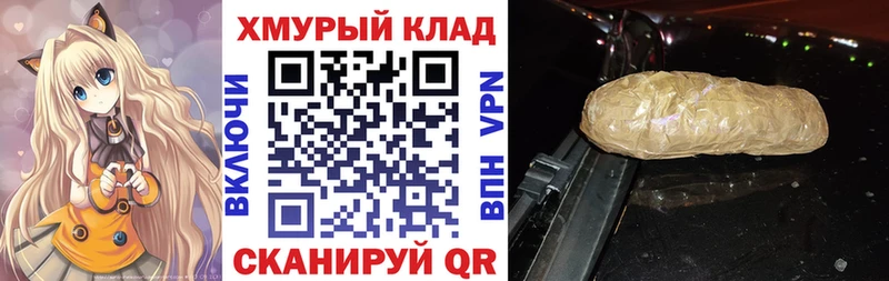 Героин хмурый Щучье