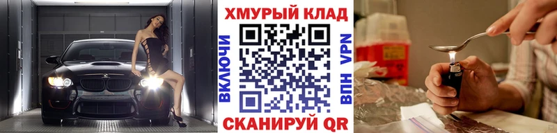 закладки  Щучье  Героин афганец 
