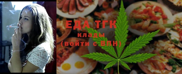 соль курить ск Богородицк