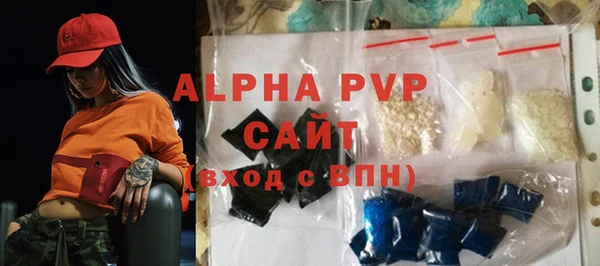 соль курить ск Богородицк