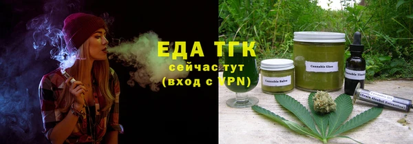 меф VHQ Богданович