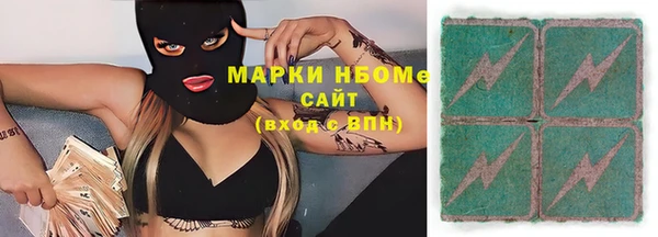 соль курить ск Богородицк