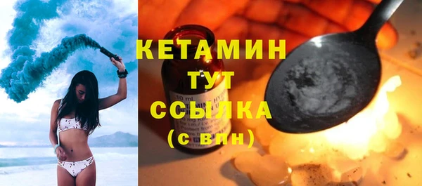 меф VHQ Богданович