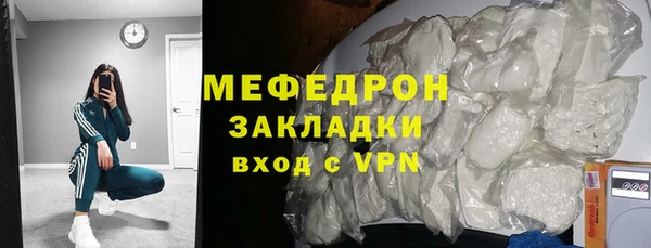 прущая мука Богородск