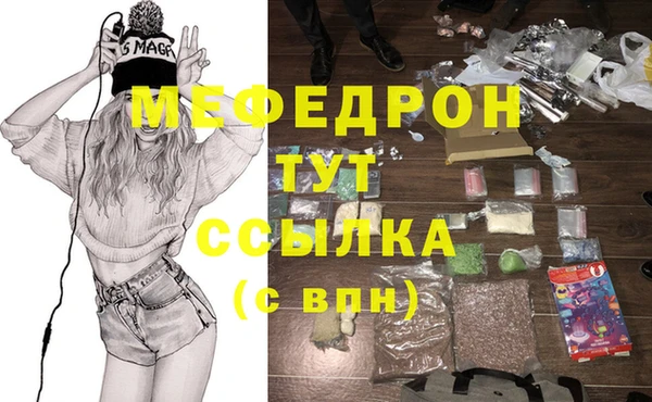 соль курить ск Богородицк