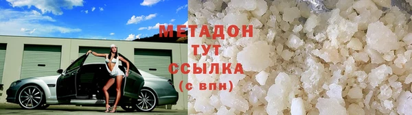 прущая мука Богородск