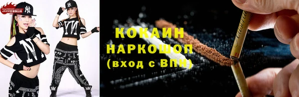 соль курить ск Богородицк