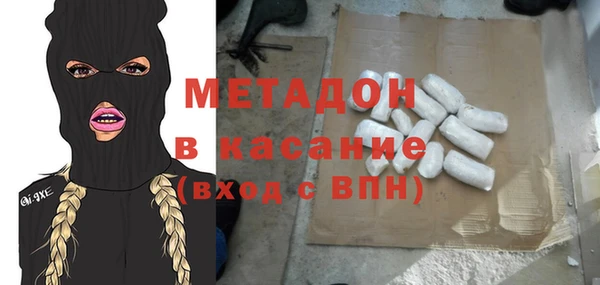прущая мука Богородск