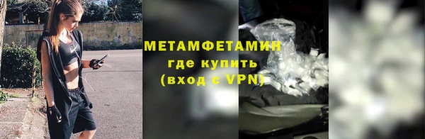 прущая мука Богородск