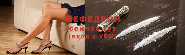 меф VHQ Богданович