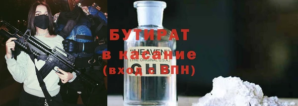 соль курить ск Богородицк