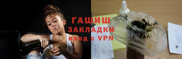 меф VHQ Богданович