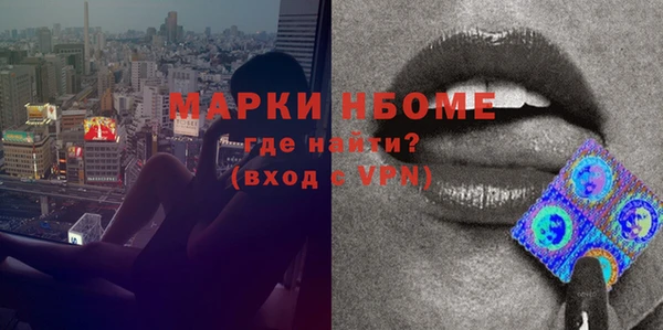 соль курить ск Богородицк