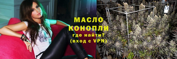 соль курить ск Богородицк