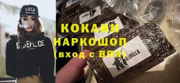 прущая мука Богородск