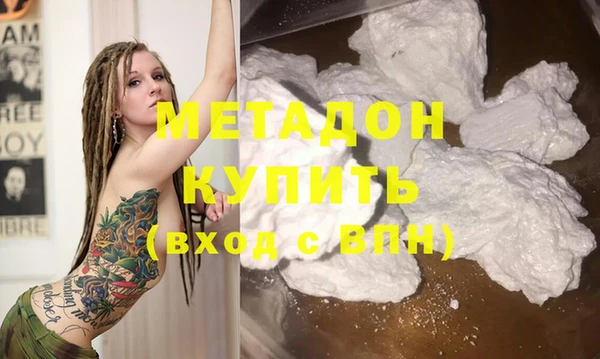 соль курить ск Богородицк