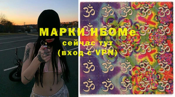 соль курить ск Богородицк
