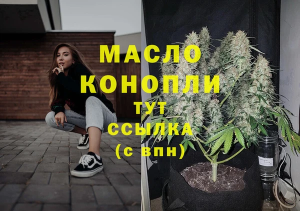 меф VHQ Богданович