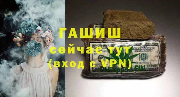 соль курить ск Богородицк