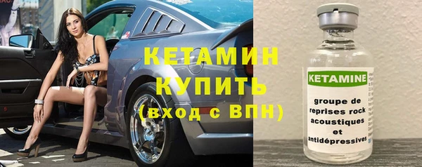 соль курить ск Богородицк