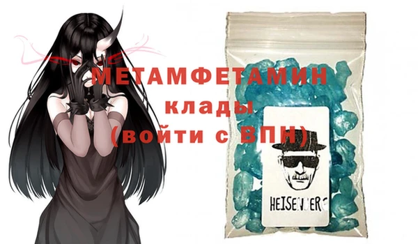 соль курить ск Богородицк
