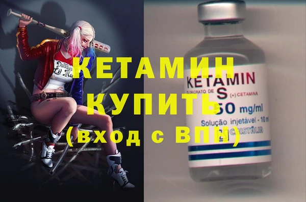 соль курить ск Богородицк