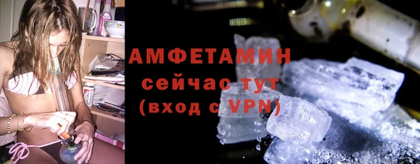 соль курить ск Богородицк