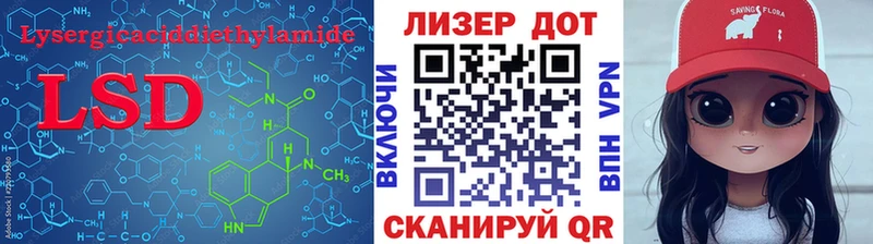 Лсд 25 экстази ecstasy  Щучье 