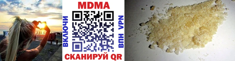 как найти закладки  blacksprut онион  MDMA молли  Щучье 