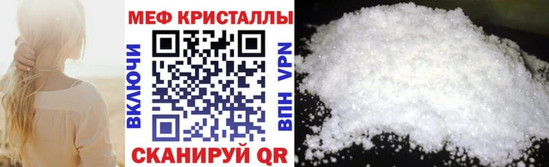 darknet какой сайт  Щучье  Мефедрон mephedrone  хочу наркоту 