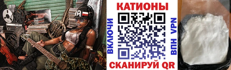 МЕФ кристаллы Щучье