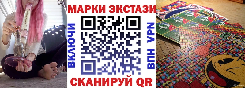 Марки NBOMe 1,8мг Щучье